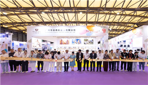 “中国皮具之都”狮岭组团亮相2026国际鞋包服饰时尚展  政企携手抢抓全球商贸机遇