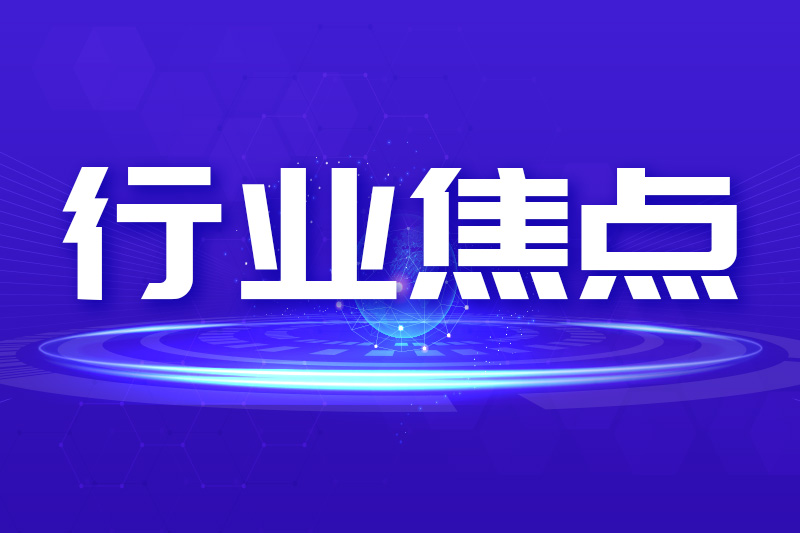 七部门发文推动消费扩容升级，纺织服装列为万亿级重点品类