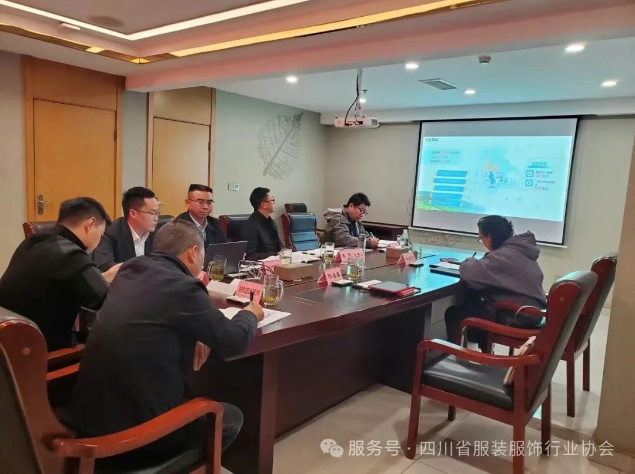 协会动态 | 川服协赴珙县、江安县交流 助力服装产业赋能地方与乡村振兴