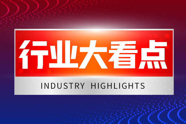 关于申报2026年中国纺织工业联合会科技指导性计划项目（纺织机械类）的通知