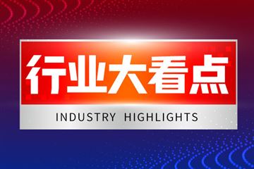 关于申报2026年中国纺织工业联合会科技指导性计划项目（纺织机械类）的通知
