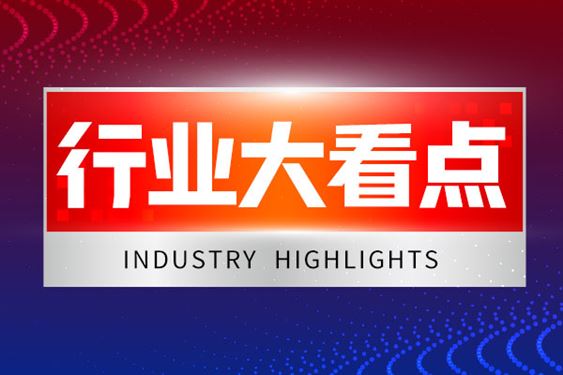 关于申报2026年中国纺织工业联合会科技指导性计划项目（纺织机械类）的通知